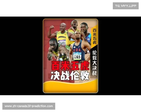 2012年伦敦奥运会各国奖牌总数盘点与精彩赛事全面回顾